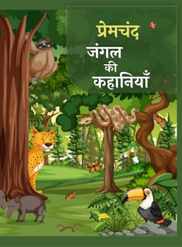 Premchand : Jungle Ki Kahaniya